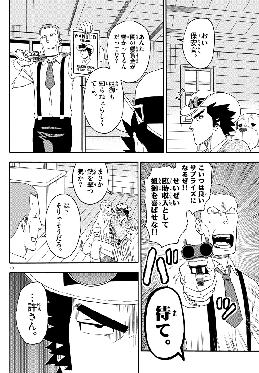 HOANKAN EVANS NO USO ~ DEAD OR LOVE~ - raw - Chapter 173 - https://jpdd.ccdd.to/JPDD/hoankanevansnousodeadorlove/147183/zfmqa3adby4.jpg