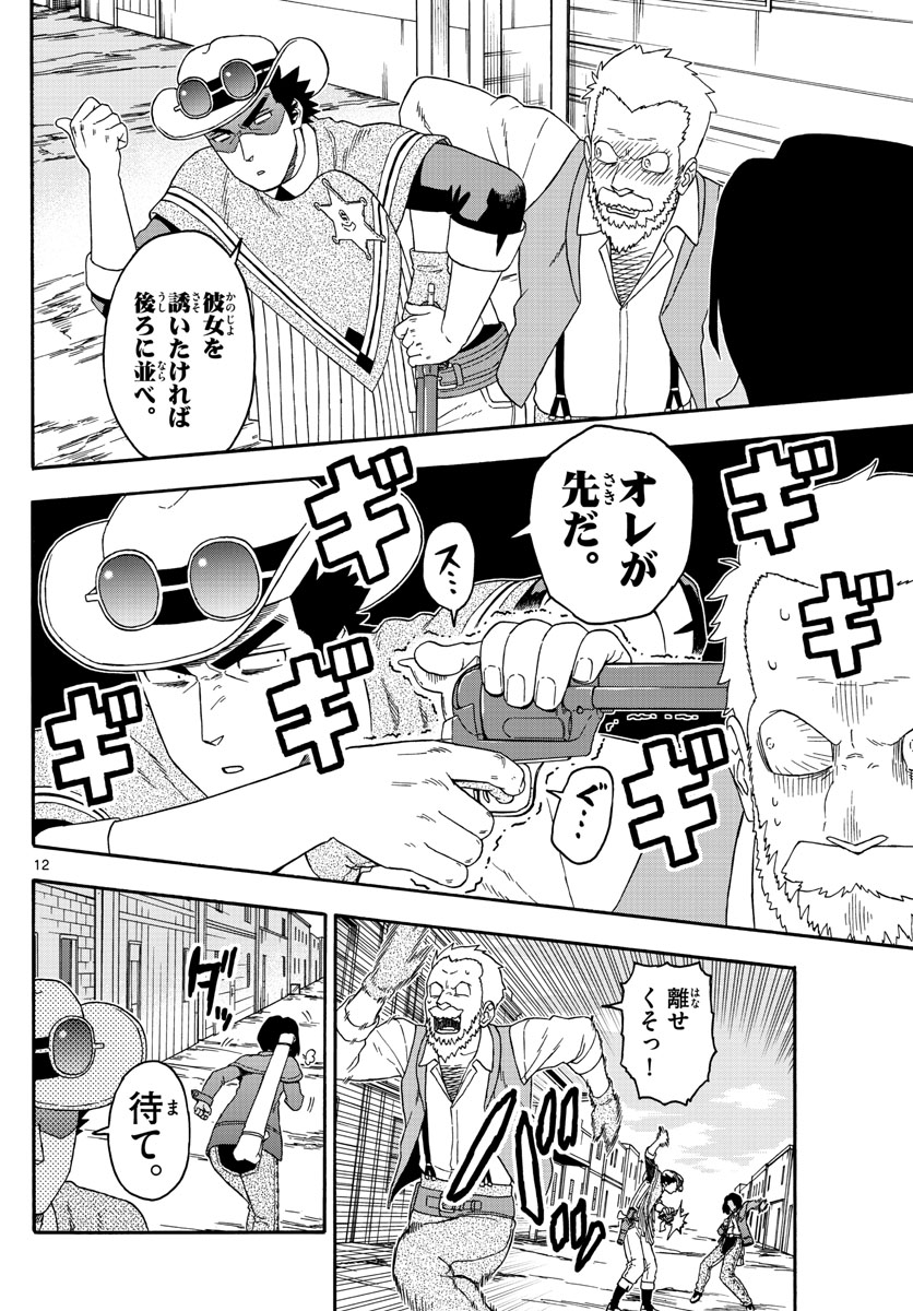 HOANKAN EVANS NO USO ~ DEAD OR LOVE~ - raw - Chapter 174 - https://jpdd.ccdd.to/JPDD/hoankanevansnousodeadorlove/148257/44si0ot0pez.jpg