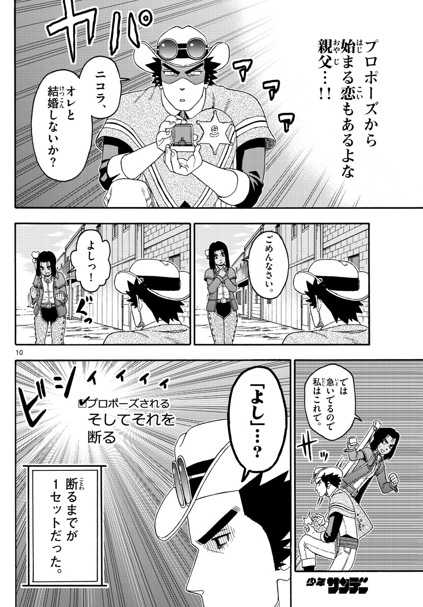 HOANKAN EVANS NO USO ~ DEAD OR LOVE~ - raw - Chapter 174 - https://jpdd.ccdd.to/JPDD/hoankanevansnousodeadorlove/148257/mn52nvn5mlk.jpg