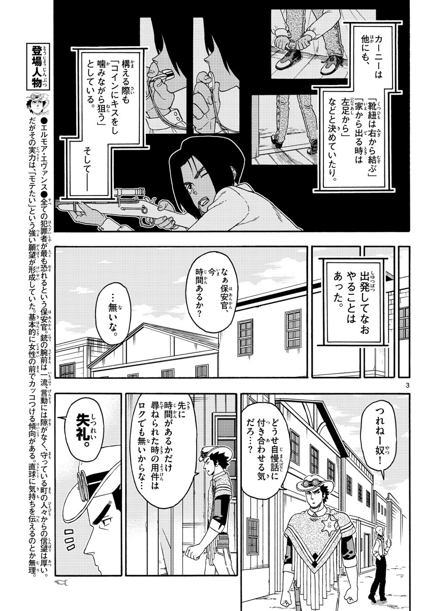 HOANKAN EVANS NO USO ~ DEAD OR LOVE~ - raw - Chapter 174 - https://jpdd.ccdd.to/JPDD/hoankanevansnousodeadorlove/148257/us5drz12tik.jpg