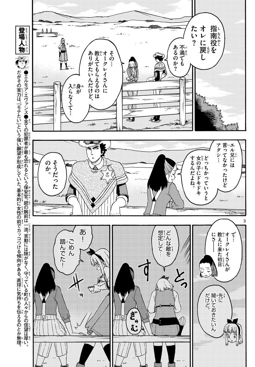HOANKAN EVANS NO USO ~ DEAD OR LOVE~ - raw - Chapter 175 - https://jpdd.ccdd.to/JPDD/hoankanevansnousodeadorlove/148970/g3atzqgp5qq.jpg