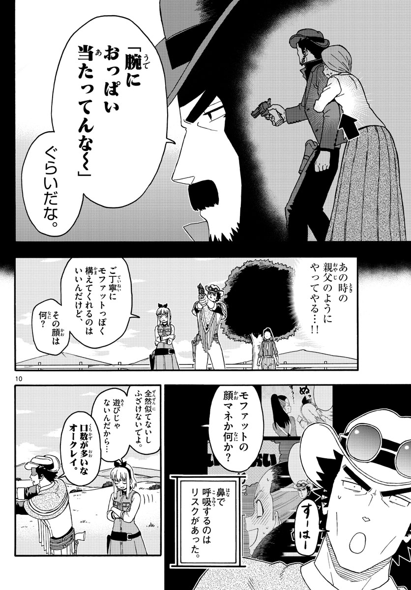HOANKAN EVANS NO USO ~ DEAD OR LOVE~ - raw - Chapter 175 - https://jpdd.ccdd.to/JPDD/hoankanevansnousodeadorlove/148970/vo2ita5kblh.jpg