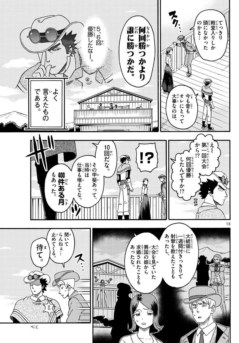 HOANKAN EVANS NO USO ~ DEAD OR LOVE~ - raw - Chapter 176 - https://jpdd.ccdd.to/JPDD/hoankanevansnousodeadorlove/150473/jsneoo3uox1.jpg