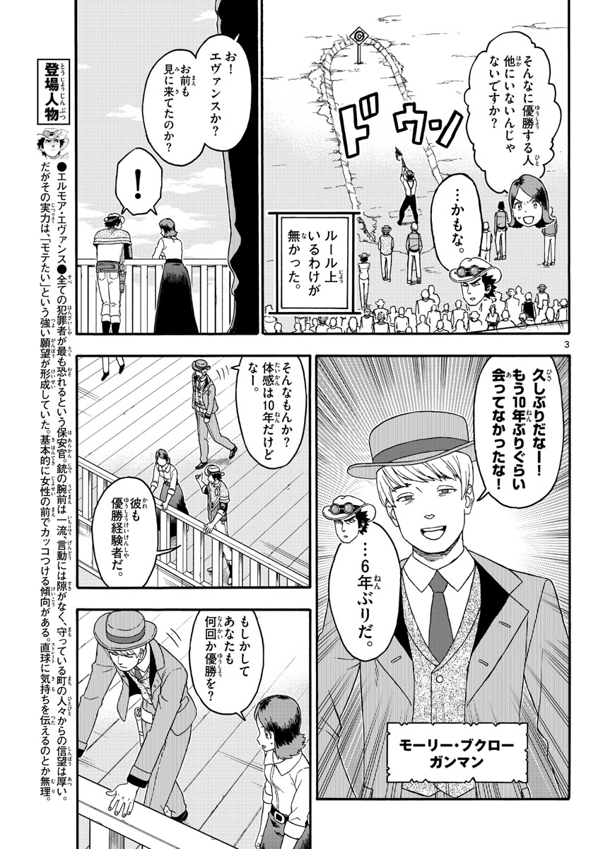 HOANKAN EVANS NO USO ~ DEAD OR LOVE~ - raw - Chapter 176 - https://jpdd.ccdd.to/JPDD/hoankanevansnousodeadorlove/150473/nshzhinpncn.jpg