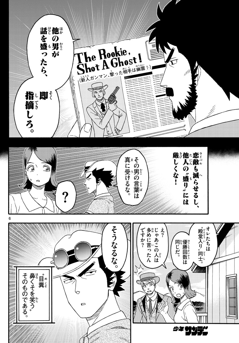 HOANKAN EVANS NO USO ~ DEAD OR LOVE~ - raw - Chapter 176 - https://jpdd.ccdd.to/JPDD/hoankanevansnousodeadorlove/150473/u5tlqz4zax3.jpg