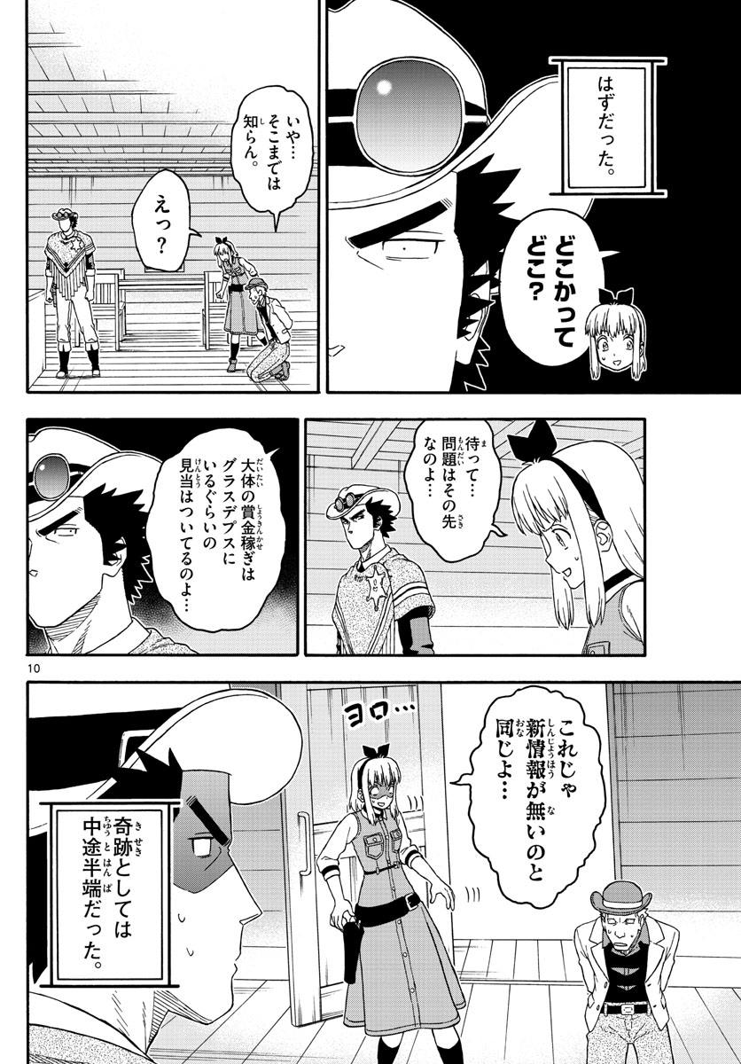 HOANKAN EVANS NO USO ~ DEAD OR LOVE~ - raw - Chapter 177 - https://jpdd.ccdd.to/JPDD/hoankanevansnousodeadorlove/151526/101fi0zqnjp.jpg