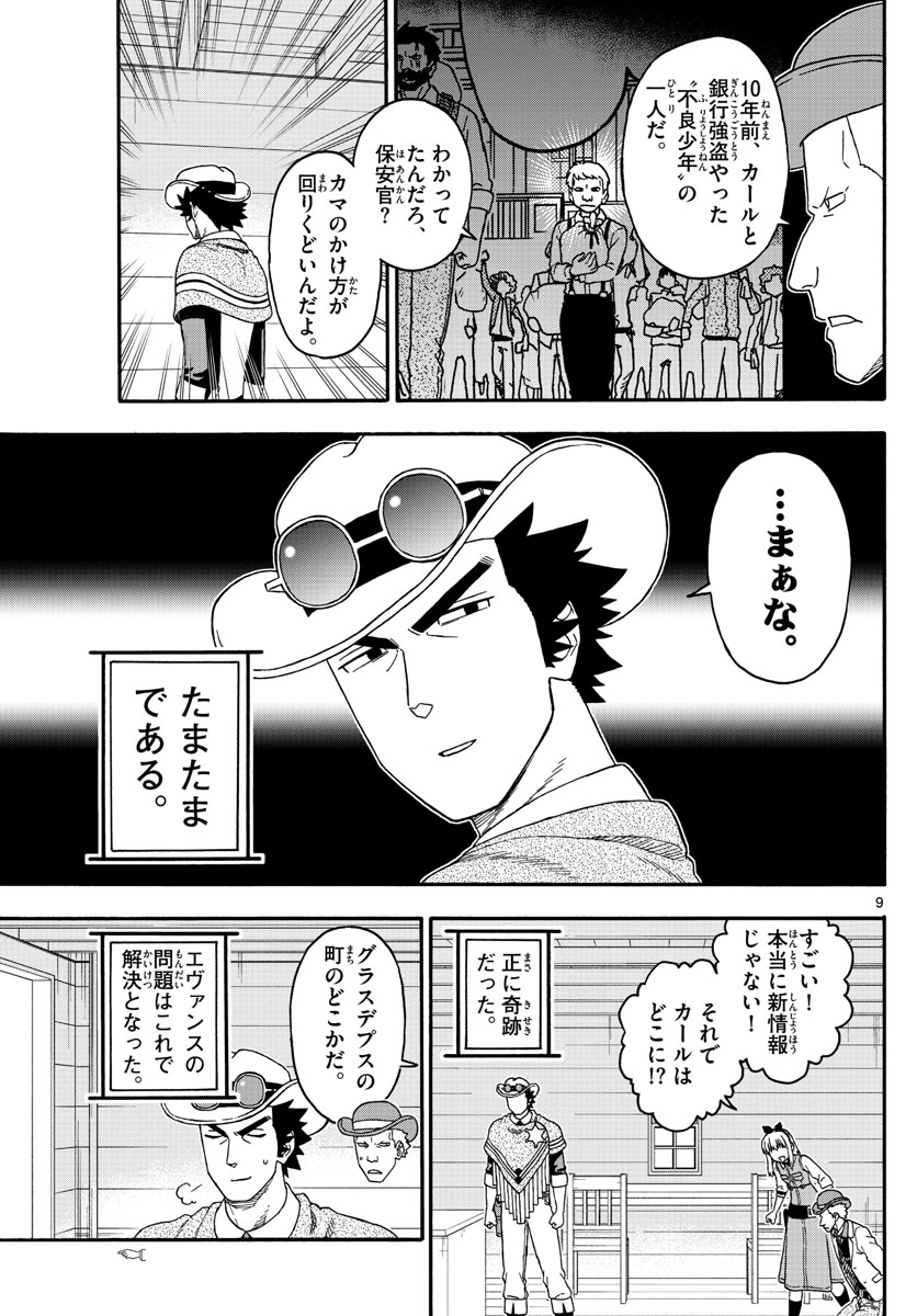 HOANKAN EVANS NO USO ~ DEAD OR LOVE~ - raw - Chapter 177 - https://jpdd.ccdd.to/JPDD/hoankanevansnousodeadorlove/151526/etp4ymn02sg.jpg