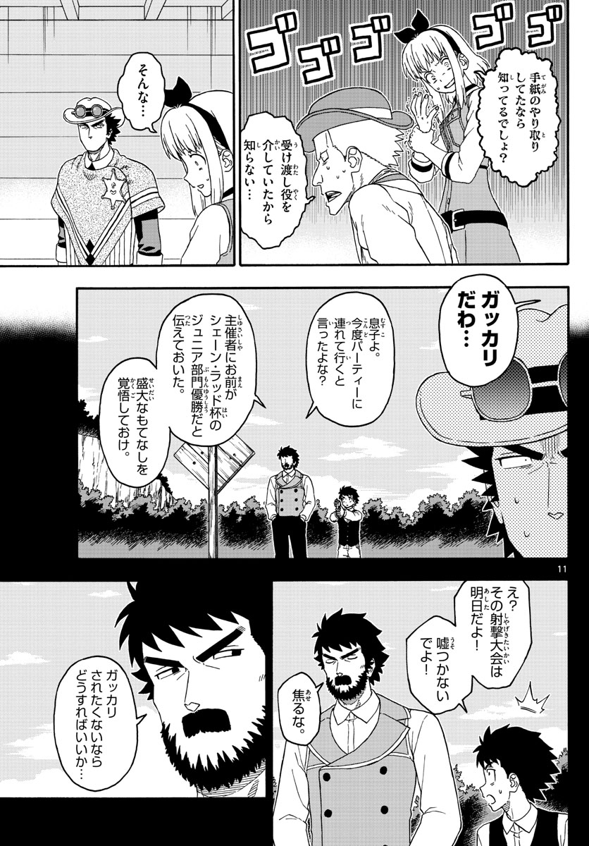HOANKAN EVANS NO USO ~ DEAD OR LOVE~ - raw - Chapter 177 - https://jpdd.ccdd.to/JPDD/hoankanevansnousodeadorlove/151526/fe20jxpbfyk.jpg