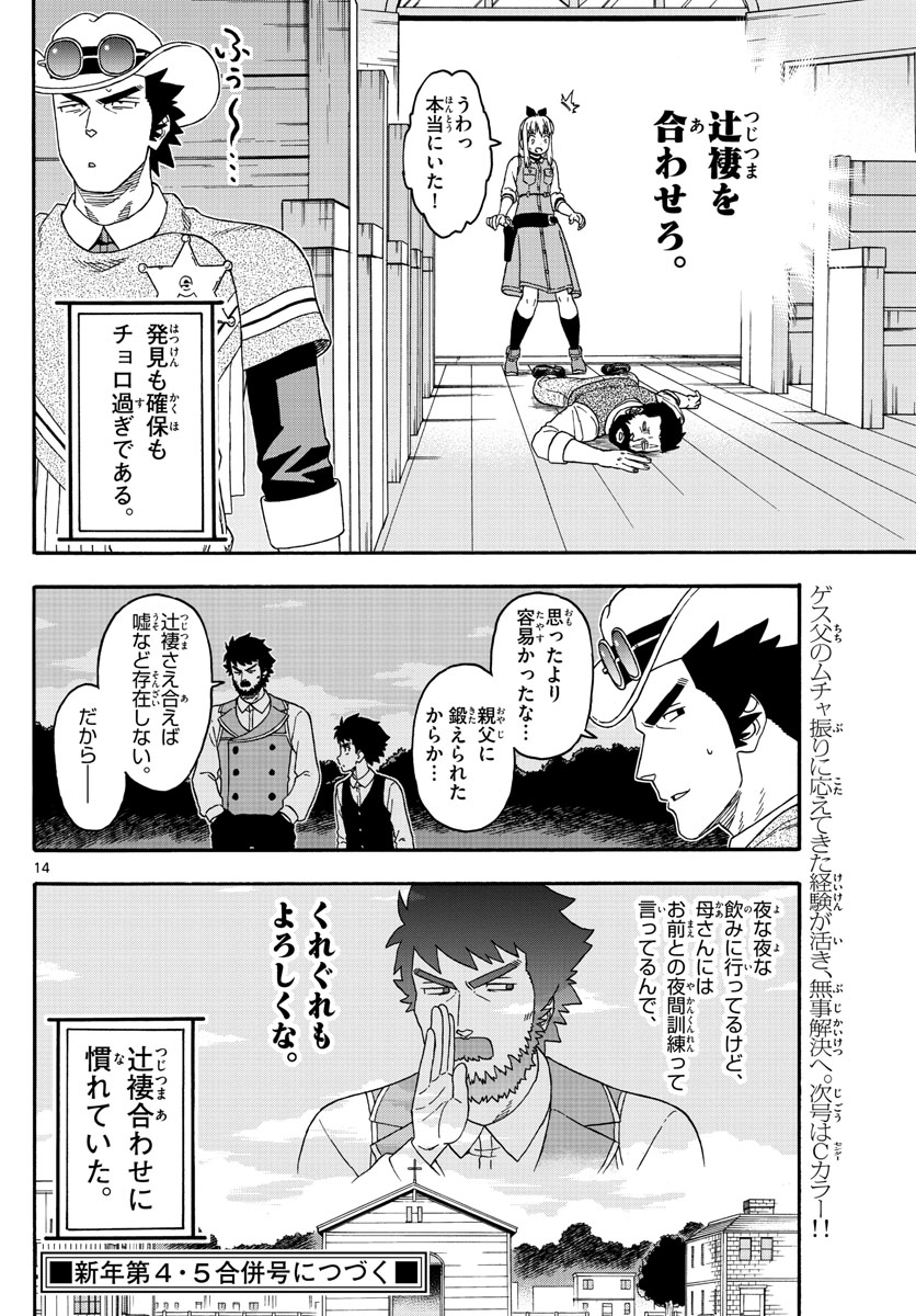 HOANKAN EVANS NO USO ~ DEAD OR LOVE~ - raw - Chapter 177 - https://jpdd.ccdd.to/JPDD/hoankanevansnousodeadorlove/151526/lwlx4zyt110.jpg