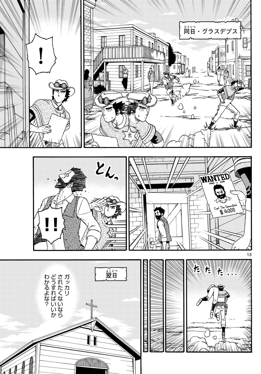 HOANKAN EVANS NO USO ~ DEAD OR LOVE~ - raw - Chapter 177 - https://jpdd.ccdd.to/JPDD/hoankanevansnousodeadorlove/151526/ngq43mg2pfs.jpg