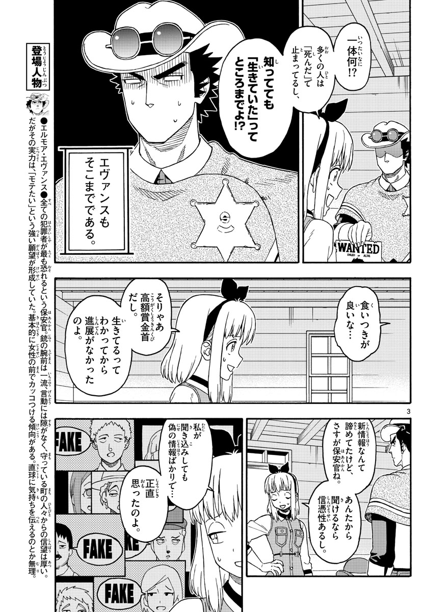 HOANKAN EVANS NO USO ~ DEAD OR LOVE~ - raw - Chapter 177 - https://jpdd.ccdd.to/JPDD/hoankanevansnousodeadorlove/151526/rrk30aq5yrn.jpg
