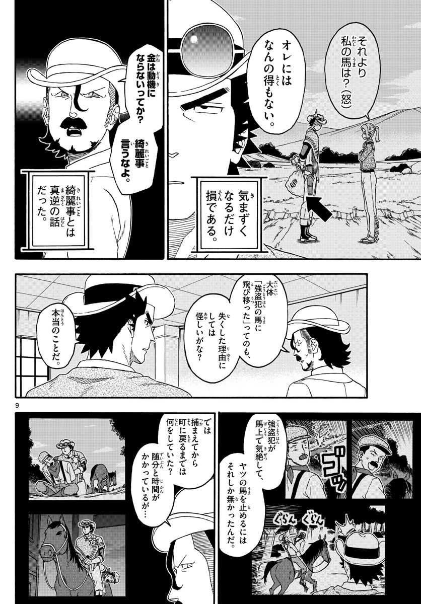 HOANKAN EVANS NO USO ~ DEAD OR LOVE~ - raw - Chapter 178 - https://jpdd.ccdd.to/JPDD/hoankanevansnousodeadorlove/153131/45agepdgghs.jpg