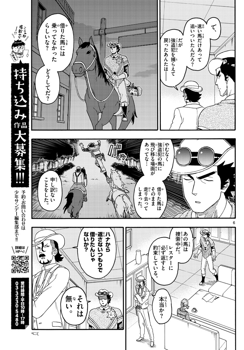 HOANKAN EVANS NO USO ~ DEAD OR LOVE~ - raw - Chapter 178 - https://jpdd.ccdd.to/JPDD/hoankanevansnousodeadorlove/153131/l0gb3zgs44c.jpg