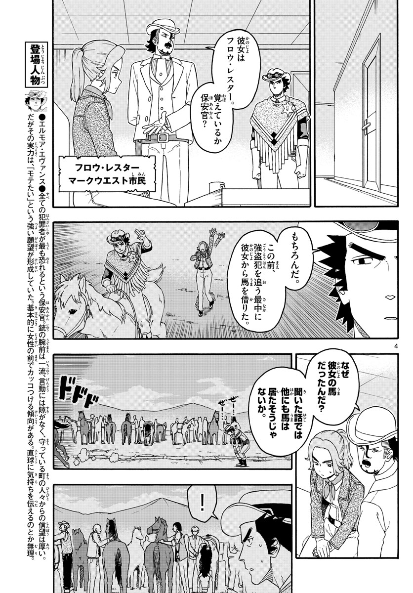 HOANKAN EVANS NO USO ~ DEAD OR LOVE~ - raw - Chapter 178 - https://jpdd.ccdd.to/JPDD/hoankanevansnousodeadorlove/153131/x3jcevgsrzg.jpg