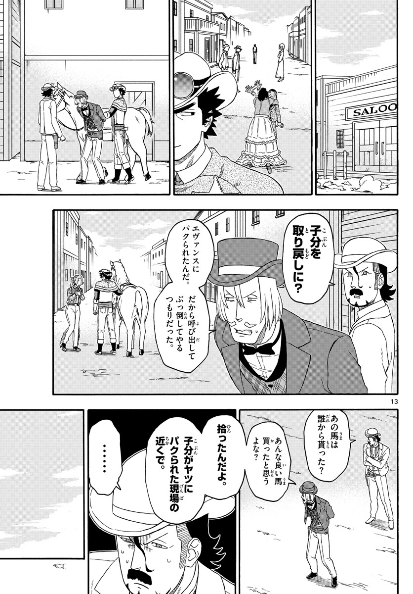 HOANKAN EVANS NO USO ~ DEAD OR LOVE~ - raw - Chapter 179 - https://jpdd.ccdd.to/JPDD/hoankanevansnousodeadorlove/154295/b2xow4uod1e.jpg