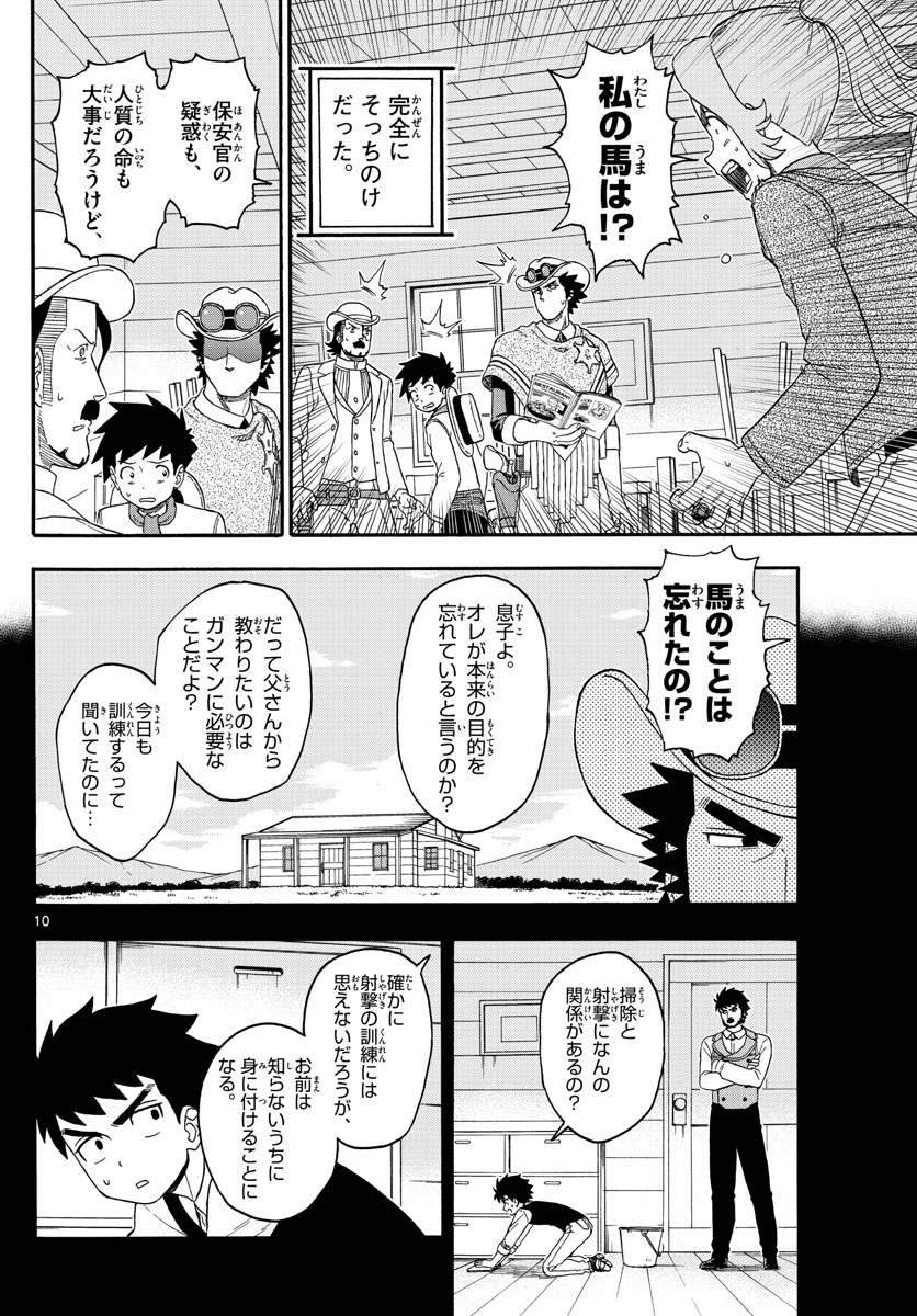 HOANKAN EVANS NO USO ~ DEAD OR LOVE~ - raw - Chapter 179 - https://jpdd.ccdd.to/JPDD/hoankanevansnousodeadorlove/154295/bjlamz5eclz.jpg