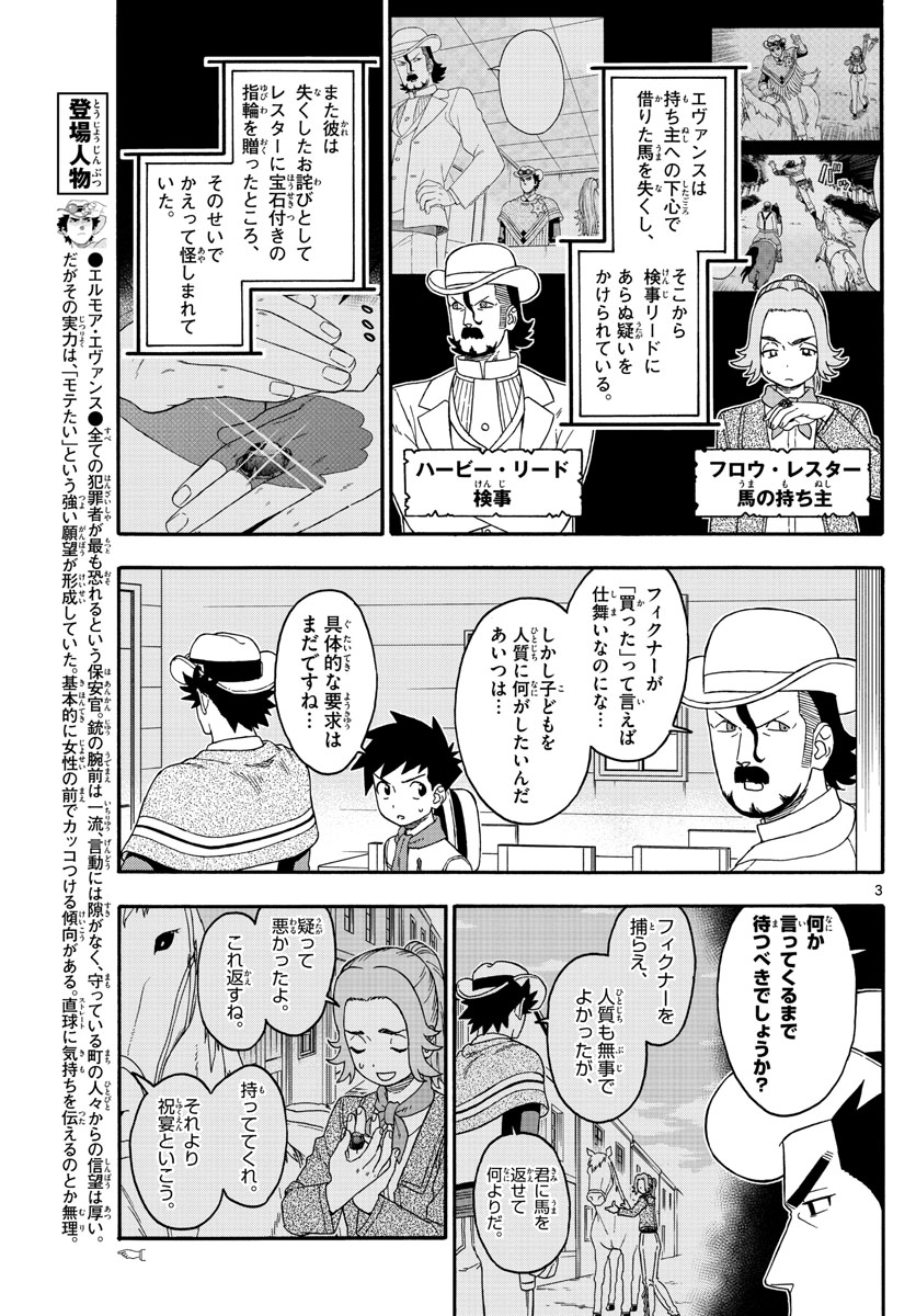 HOANKAN EVANS NO USO ~ DEAD OR LOVE~ - raw - Chapter 179 - https://jpdd.ccdd.to/JPDD/hoankanevansnousodeadorlove/154295/mhknr1spihx.jpg