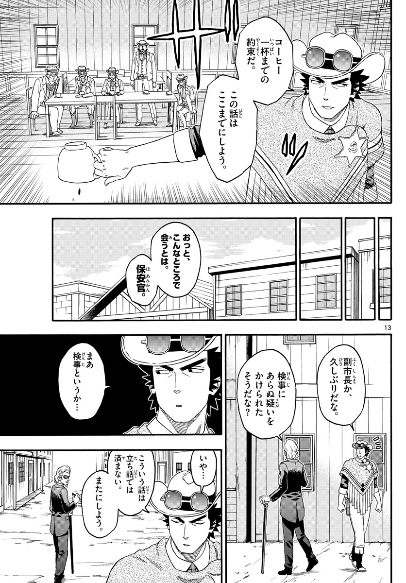 HOANKAN EVANS NO USO ~ DEAD OR LOVE~ - raw - Chapter 180 - https://jpdd.ccdd.to/JPDD/hoankanevansnousodeadorlove/155032/c32aq4s11rm.jpg
