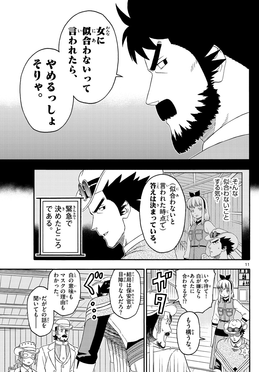 HOANKAN EVANS NO USO ~ DEAD OR LOVE~ - raw - Chapter 180 - https://jpdd.ccdd.to/JPDD/hoankanevansnousodeadorlove/155032/h2iwqkkjylj.jpg