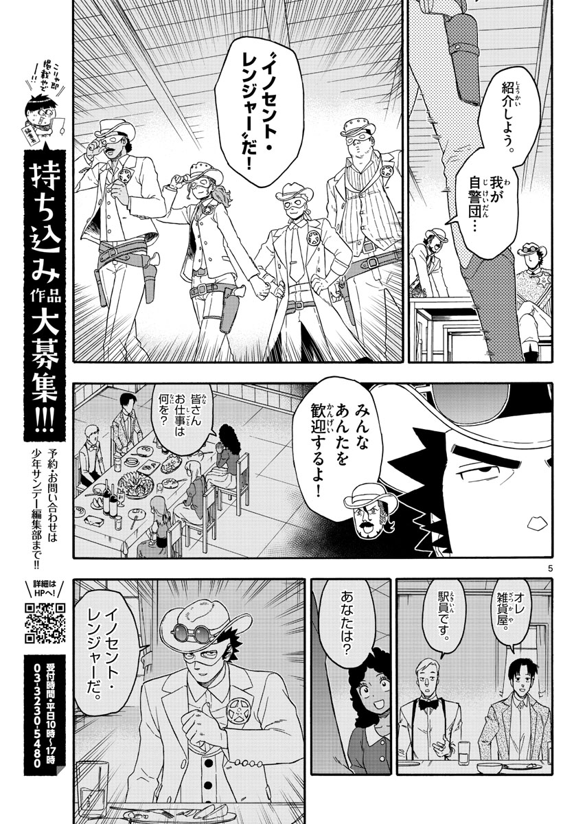 HOANKAN EVANS NO USO ~ DEAD OR LOVE~ - raw - Chapter 180 - https://jpdd.ccdd.to/JPDD/hoankanevansnousodeadorlove/155032/hfdc5a2ppbb.jpg