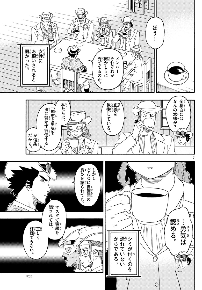 HOANKAN EVANS NO USO ~ DEAD OR LOVE~ - raw - Chapter 180 - https://jpdd.ccdd.to/JPDD/hoankanevansnousodeadorlove/155032/jhbghxv4qx1.jpg