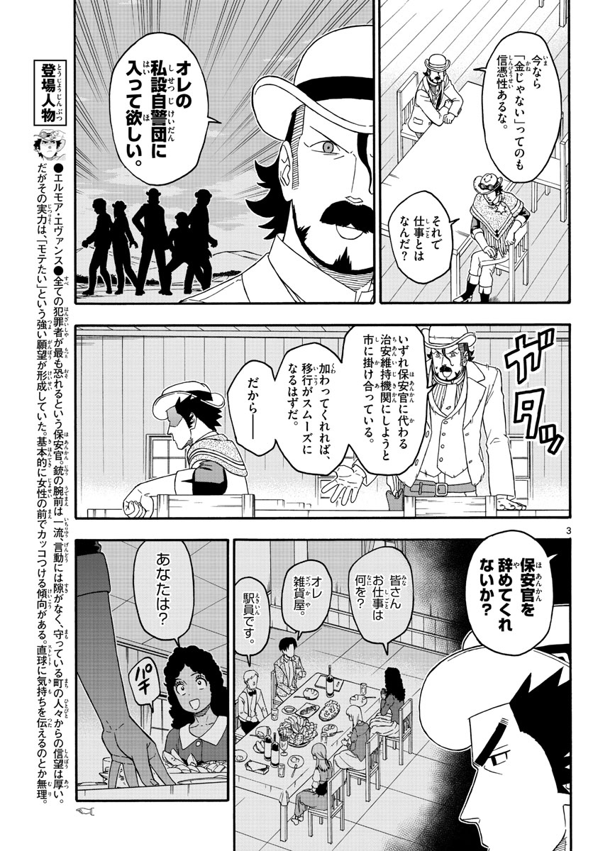 HOANKAN EVANS NO USO ~ DEAD OR LOVE~ - raw - Chapter 180 - https://jpdd.ccdd.to/JPDD/hoankanevansnousodeadorlove/155032/rewxij1r0ib.jpg