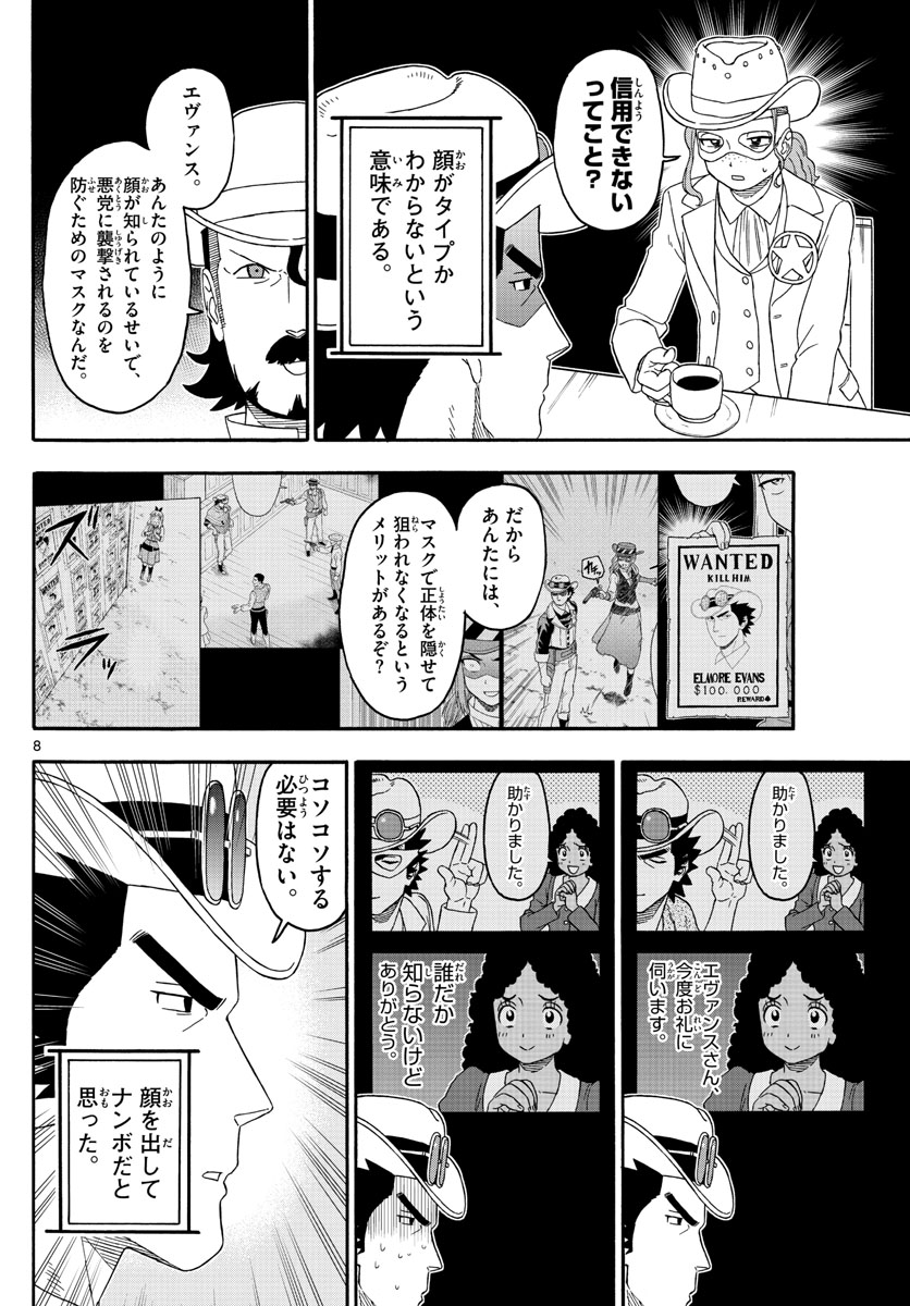 HOANKAN EVANS NO USO ~ DEAD OR LOVE~ - raw - Chapter 180 - https://jpdd.ccdd.to/JPDD/hoankanevansnousodeadorlove/155032/uke5px0hwq2.jpg