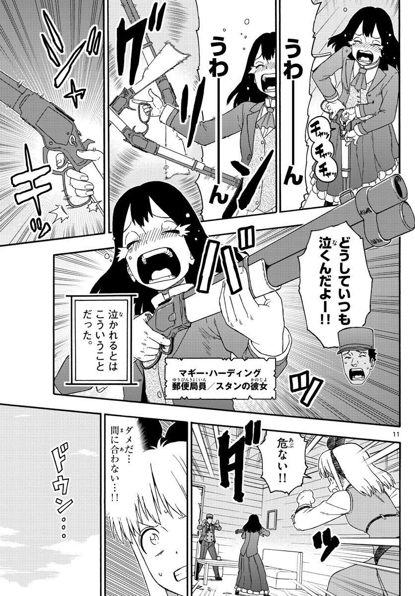 HOANKAN EVANS NO USO ~ DEAD OR LOVE~ - raw - Chapter 181 - https://jpdd.ccdd.to/JPDD/hoankanevansnousodeadorlove/155616/bqrzofhit3b.jpg