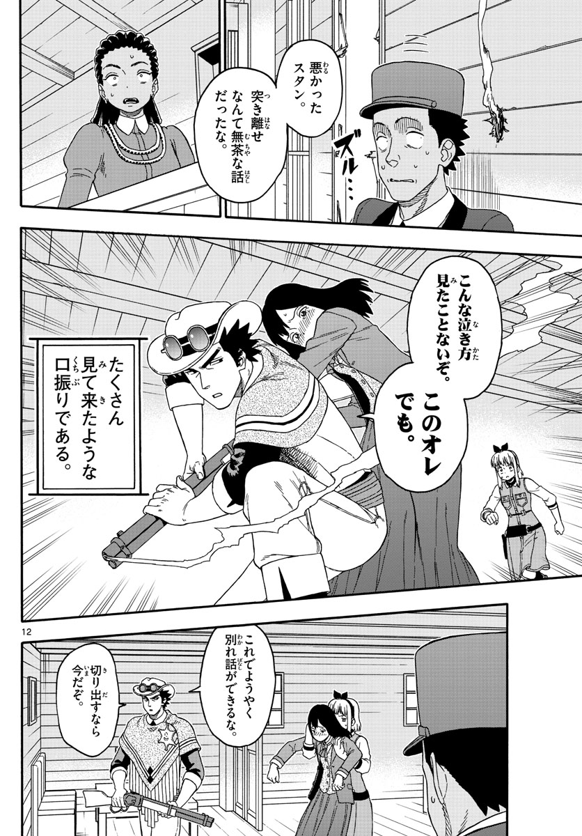 HOANKAN EVANS NO USO ~ DEAD OR LOVE~ - raw - Chapter 181 - https://jpdd.ccdd.to/JPDD/hoankanevansnousodeadorlove/155616/j14d2ibz3ur.jpg