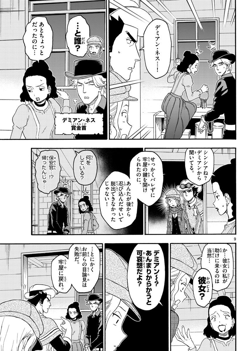 HOANKAN EVANS NO USO ~ DEAD OR LOVE~ - raw - Chapter 182 - https://jpdd.ccdd.to/JPDD/hoankanevansnousodeadorlove/156514/gu2yk44vvsm.jpg