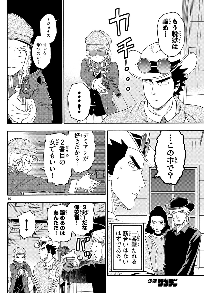 HOANKAN EVANS NO USO ~ DEAD OR LOVE~ - raw - Chapter 182 - https://jpdd.ccdd.to/JPDD/hoankanevansnousodeadorlove/156514/ysggi3bc0jw.jpg