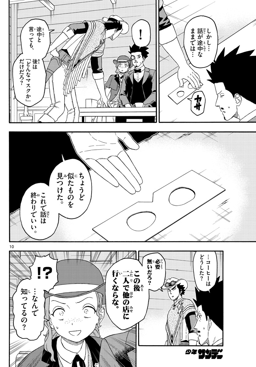 HOANKAN EVANS NO USO ~ DEAD OR LOVE~ - raw - Chapter 183 - https://jpdd.ccdd.to/JPDD/hoankanevansnousodeadorlove/157125/5fs2ot3czrw.jpg