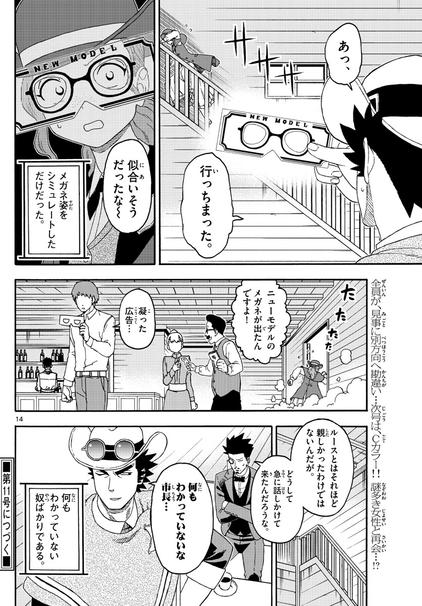 HOANKAN EVANS NO USO ~ DEAD OR LOVE~ - raw - Chapter 183 - https://jpdd.ccdd.to/JPDD/hoankanevansnousodeadorlove/157125/q0drrmswruz.jpg