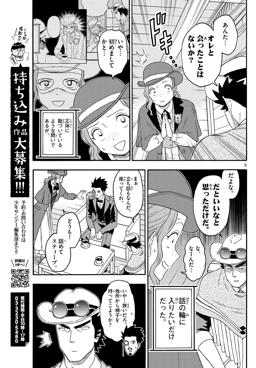 HOANKAN EVANS NO USO ~ DEAD OR LOVE~ - raw - Chapter 183 - https://jpdd.ccdd.to/JPDD/hoankanevansnousodeadorlove/157125/t1mzlxd1vcu.jpg