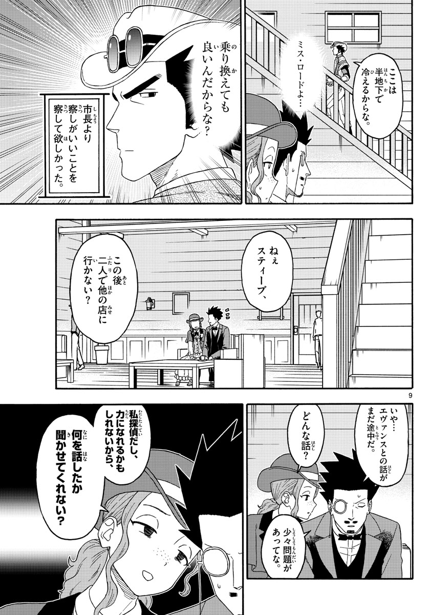 HOANKAN EVANS NO USO ~ DEAD OR LOVE~ - raw - Chapter 183 - https://jpdd.ccdd.to/JPDD/hoankanevansnousodeadorlove/157125/uenpjwlymtt.jpg
