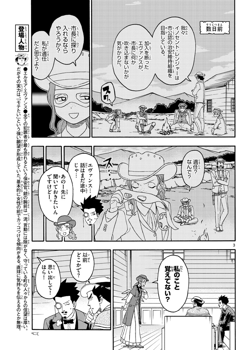HOANKAN EVANS NO USO ~ DEAD OR LOVE~ - raw - Chapter 183 - https://jpdd.ccdd.to/JPDD/hoankanevansnousodeadorlove/157125/urg2gjokl4n.jpg