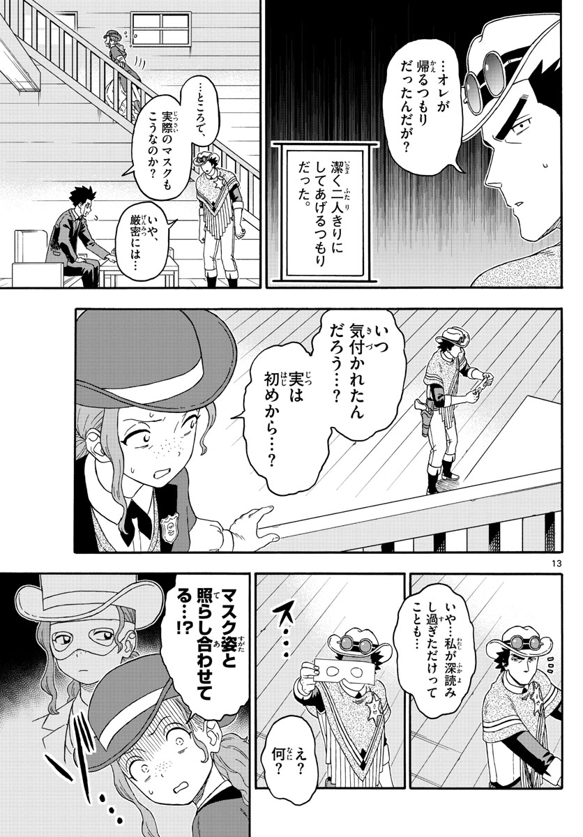 HOANKAN EVANS NO USO ~ DEAD OR LOVE~ - raw - Chapter 183 - https://jpdd.ccdd.to/JPDD/hoankanevansnousodeadorlove/157125/uxixxnpsp3p.jpg