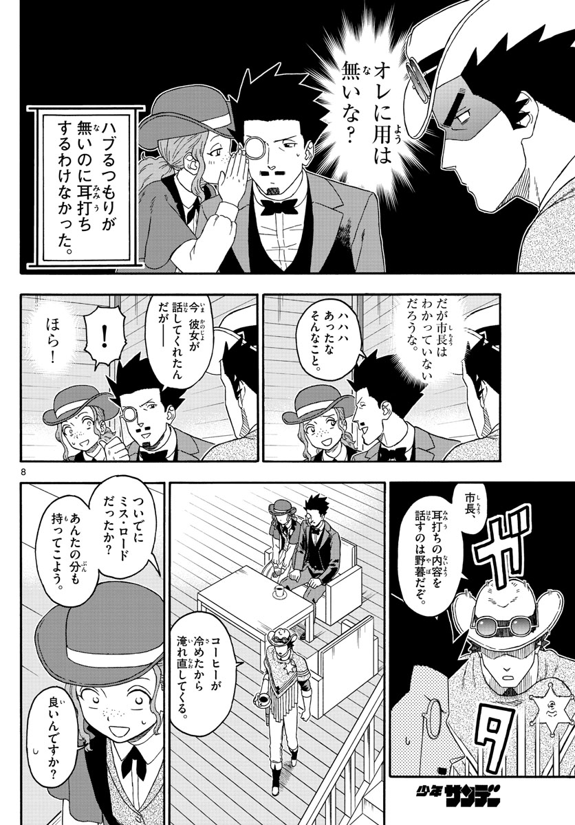HOANKAN EVANS NO USO ~ DEAD OR LOVE~ - raw - Chapter 183 - https://jpdd.ccdd.to/JPDD/hoankanevansnousodeadorlove/157125/v0uvi5rzvoc.jpg