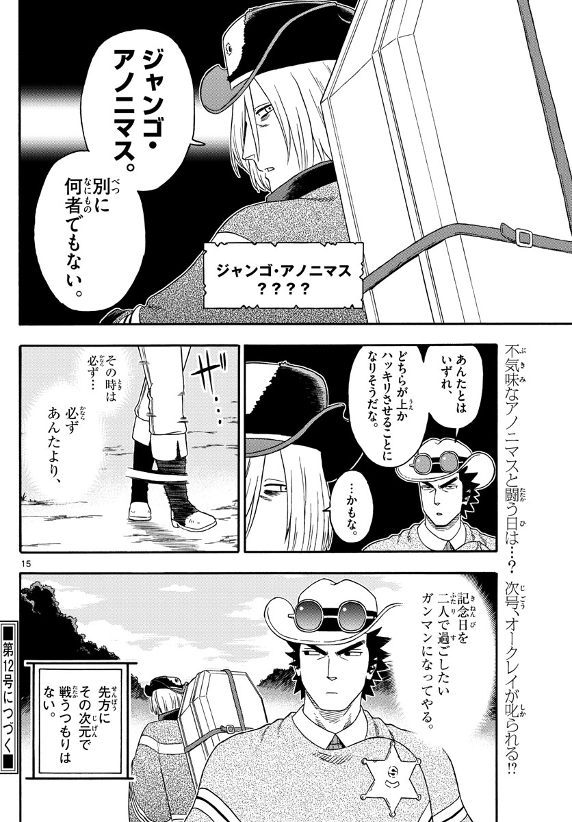 HOANKAN EVANS NO USO ~ DEAD OR LOVE~ - raw - Chapter 184 - https://jpdd.ccdd.to/JPDD/hoankanevansnousodeadorlove/157844/5xzcygjeikk.jpg