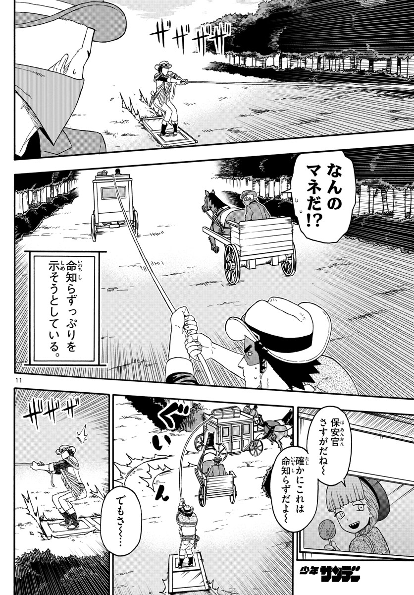 HOANKAN EVANS NO USO ~ DEAD OR LOVE~ - raw - Chapter 184 - https://jpdd.ccdd.to/JPDD/hoankanevansnousodeadorlove/157844/dkhdut35dcj.jpg