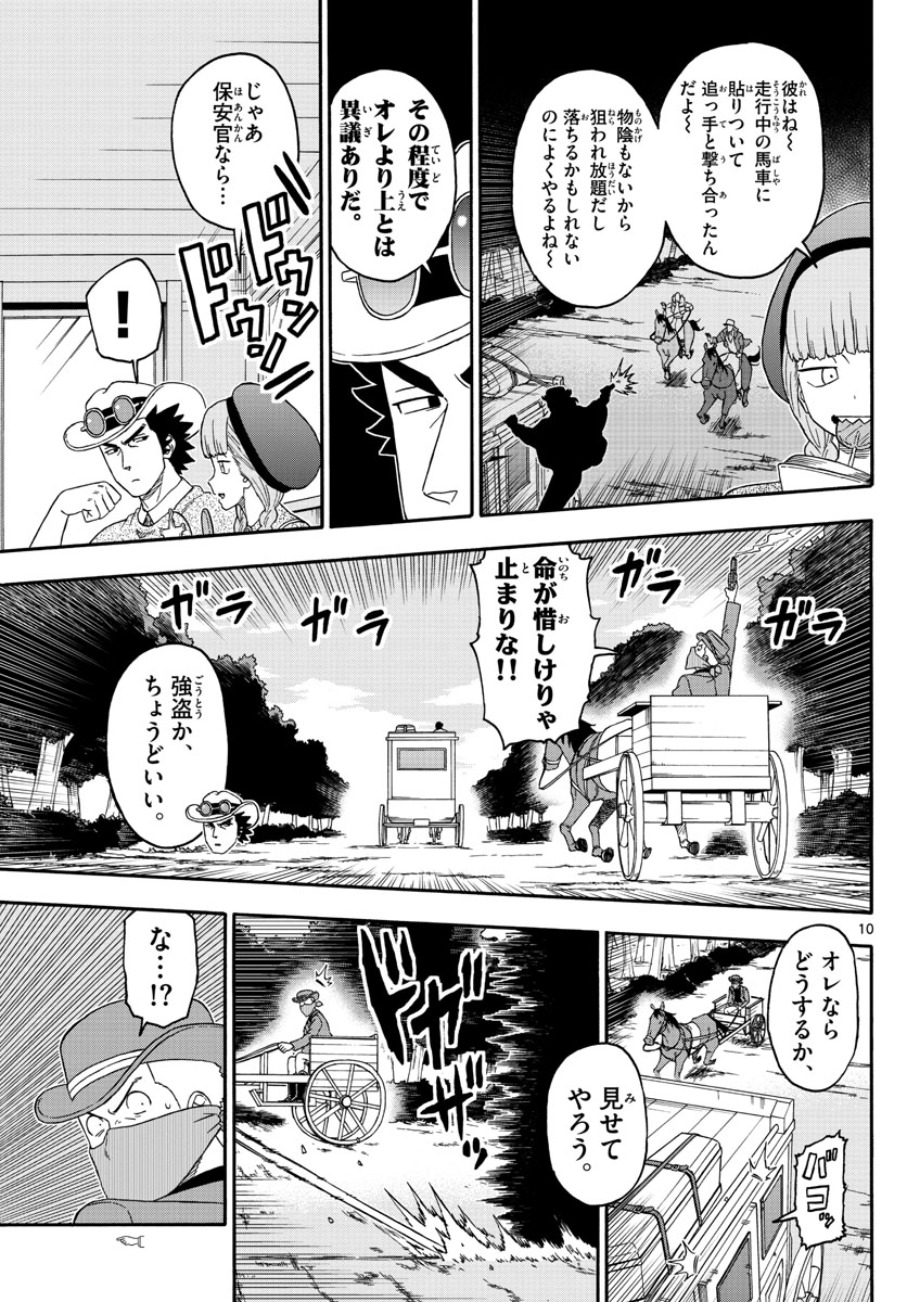 HOANKAN EVANS NO USO ~ DEAD OR LOVE~ - raw - Chapter 184 - https://jpdd.ccdd.to/JPDD/hoankanevansnousodeadorlove/157844/n3nolzspsu3.jpg