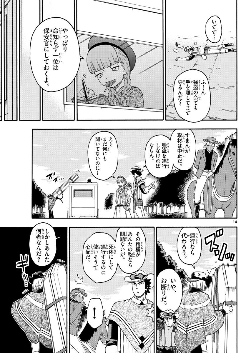 HOANKAN EVANS NO USO ~ DEAD OR LOVE~ - raw - Chapter 184 - https://jpdd.ccdd.to/JPDD/hoankanevansnousodeadorlove/157844/u43v31qxb1l.jpg