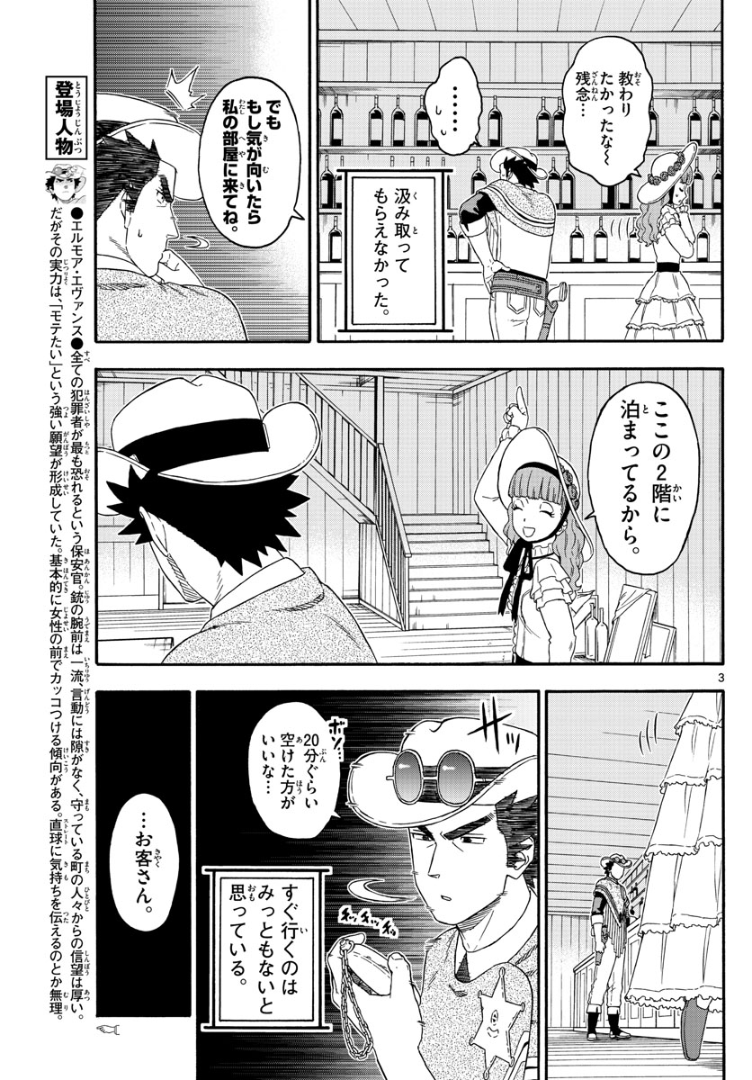HOANKAN EVANS NO USO ~ DEAD OR LOVE~ - raw - Chapter 186 - https://jpdd.ccdd.to/JPDD/hoankanevansnousodeadorlove/158947/0ar0uuunbyf.jpg
