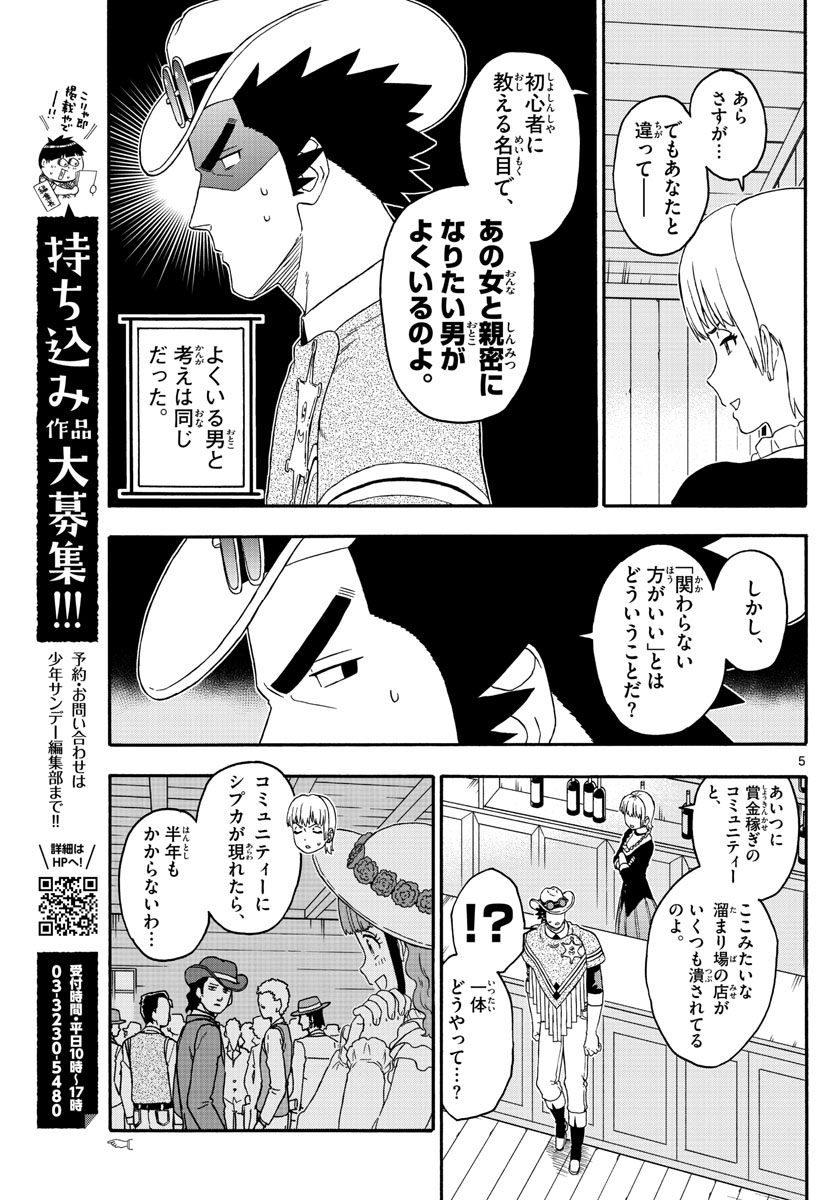 HOANKAN EVANS NO USO ~ DEAD OR LOVE~ - raw - Chapter 186 - https://jpdd.ccdd.to/JPDD/hoankanevansnousodeadorlove/158947/os0kx53ybts.jpg