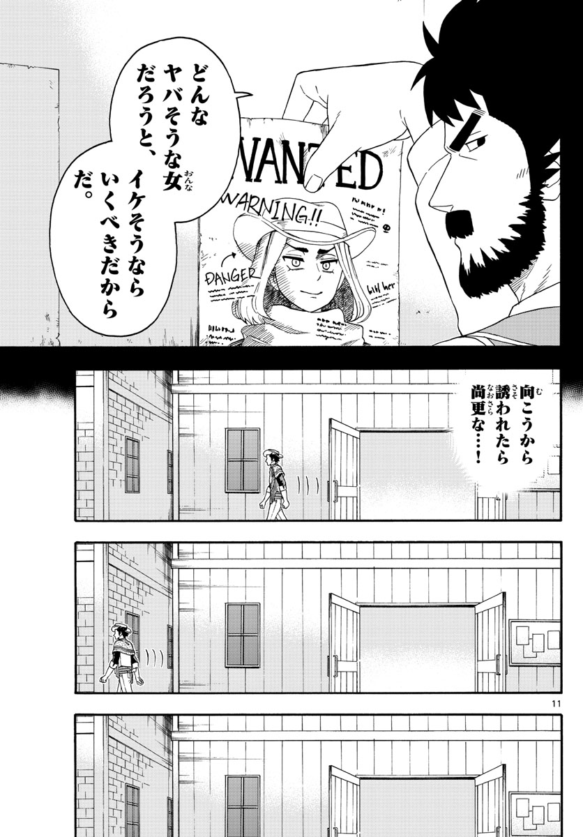 HOANKAN EVANS NO USO ~ DEAD OR LOVE~ - raw - Chapter 186 - https://jpdd.ccdd.to/JPDD/hoankanevansnousodeadorlove/158947/vauj35pvtqb.jpg