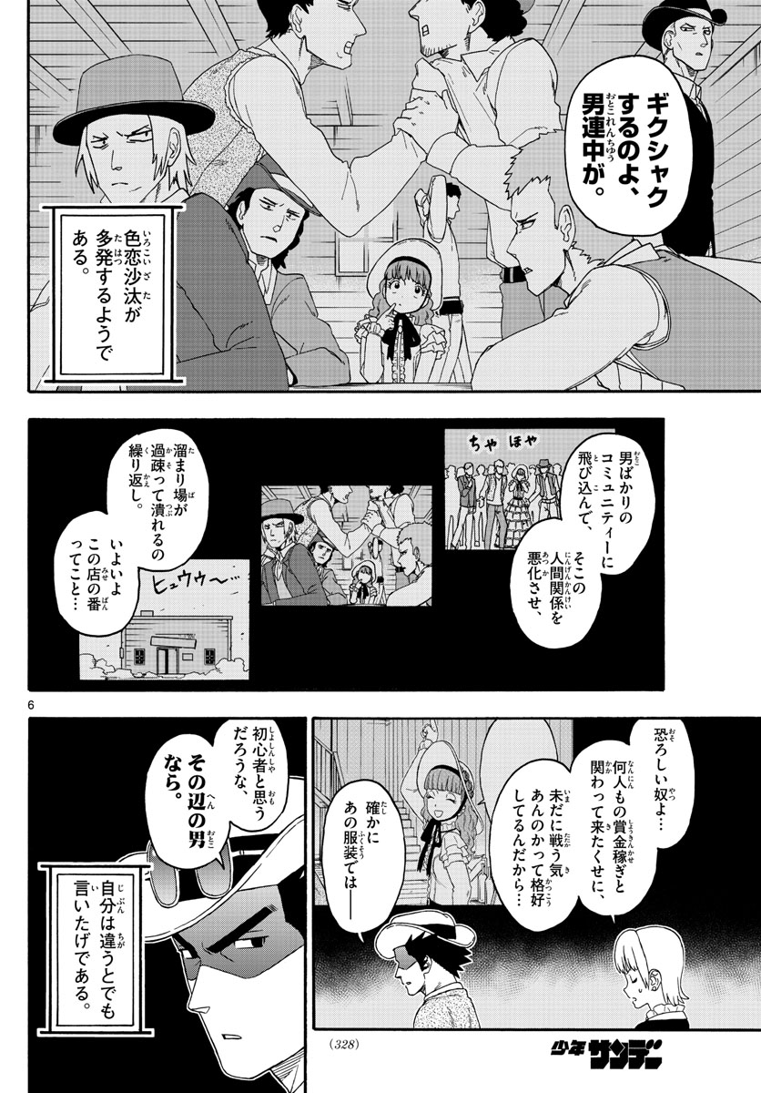 HOANKAN EVANS NO USO ~ DEAD OR LOVE~ - raw - Chapter 186 - https://jpdd.ccdd.to/JPDD/hoankanevansnousodeadorlove/158947/zzmfo44qwem.jpg