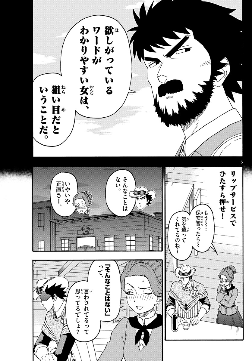 HOANKAN EVANS NO USO ~ DEAD OR LOVE~ - raw - Chapter 187 - https://jpdd.ccdd.to/JPDD/hoankanevansnousodeadorlove/159590/bd3ohy2oklf.jpg