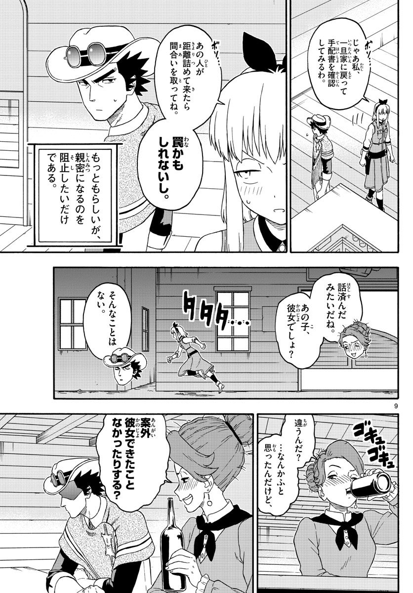 HOANKAN EVANS NO USO ~ DEAD OR LOVE~ - raw - Chapter 187 - https://jpdd.ccdd.to/JPDD/hoankanevansnousodeadorlove/159590/gvz0noebwhp.jpg