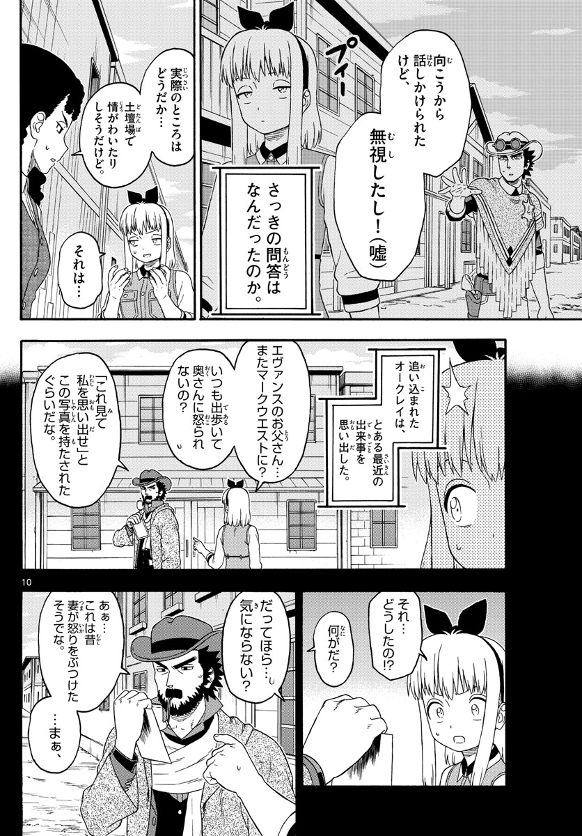 HOANKAN EVANS NO USO ~ DEAD OR LOVE~ - raw - Chapter 188 - https://jpdd.ccdd.to/JPDD/hoankanevansnousodeadorlove/160219/1q4gzgkbq2n.jpg