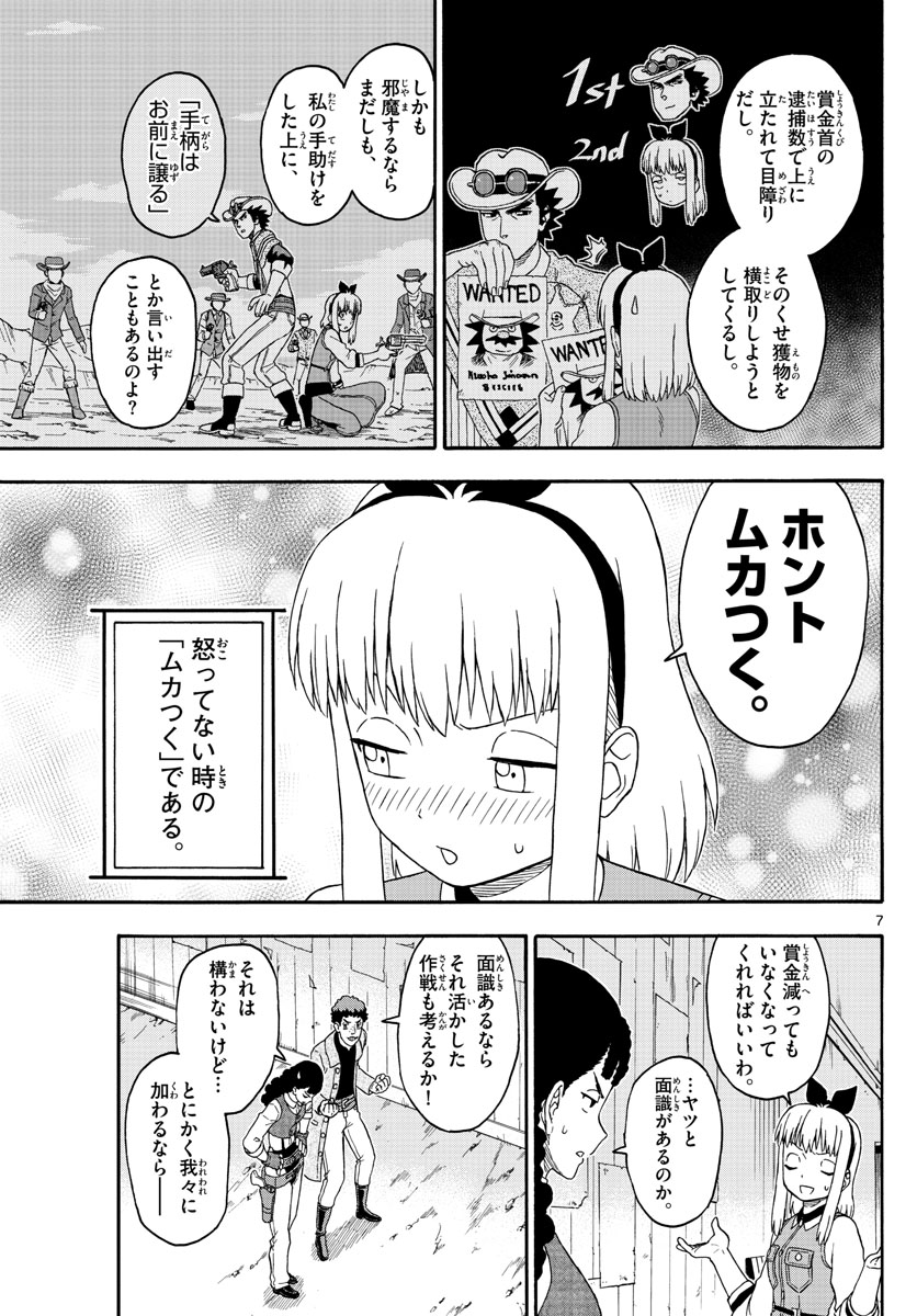 HOANKAN EVANS NO USO ~ DEAD OR LOVE~ - raw - Chapter 188 - https://jpdd.ccdd.to/JPDD/hoankanevansnousodeadorlove/160219/pfrzsucqbyb.jpg